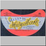 charkowiwan (17).jpg